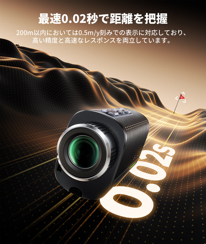 ゴルフレーザー距離計VE1/VE2