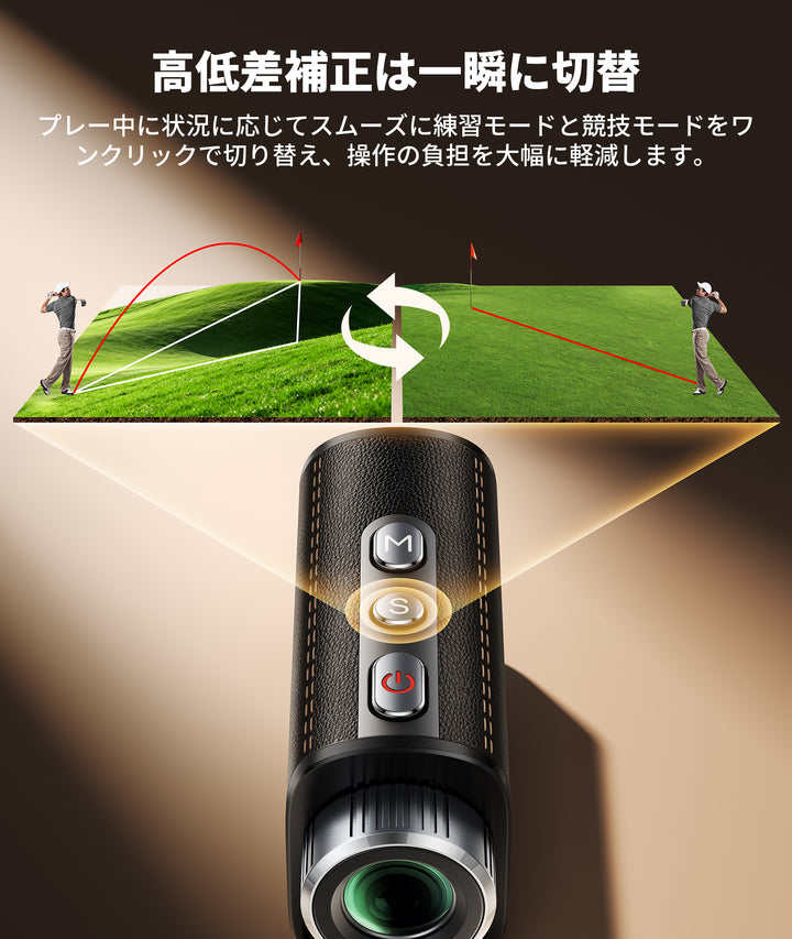 ゴルフレーザー距離計VE1/VE2