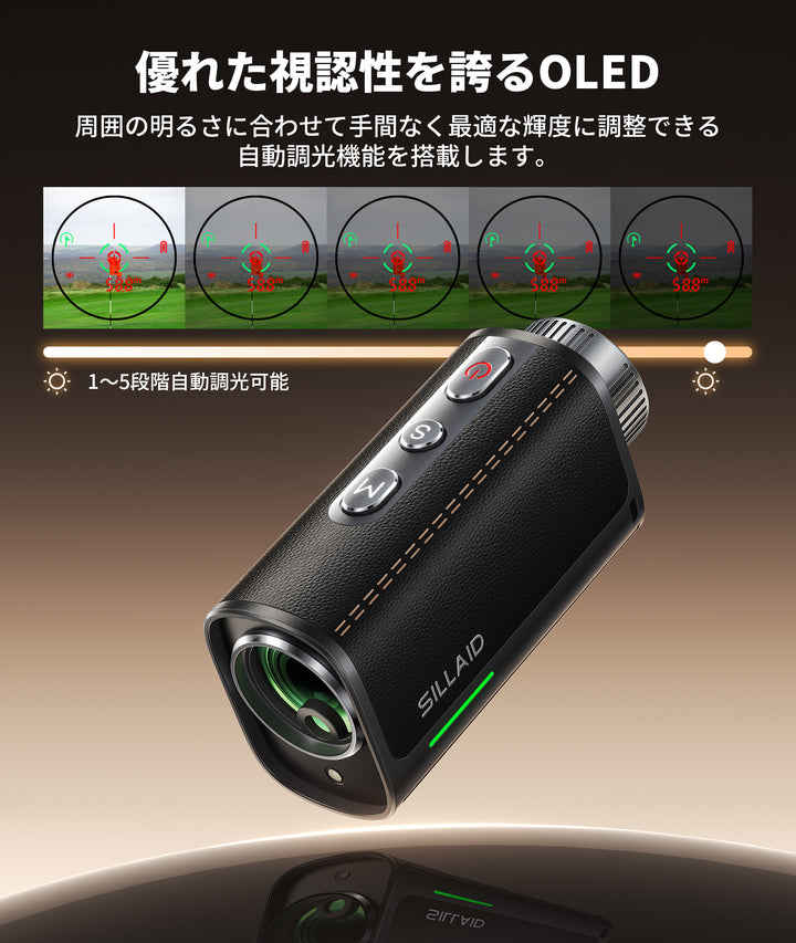 ゴルフレーザー距離計VE2/VE1